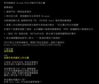 https://images.plurk.com/28cnVXwGngPrUQyNrI8YmV.png