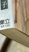 https://images.plurk.com/28dHGOb7JAFU0IOG0c78gL.jpg