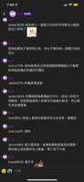 https://images.plurk.com/28hJ0rWhLYU51RwOGCSBEy.png
