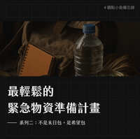 https://images.plurk.com/28jQFaW4qwKbljogJBhHGg.jpg
