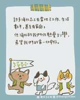 https://images.plurk.com/28l57VZZBwJwZrhQBXaNyN.jpg