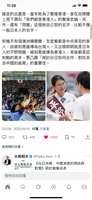 https://images.plurk.com/28mQ99Zq2vucsyozi4OG2I.png