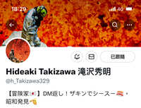 https://images.plurk.com/28o4vuEKpo3hdG0Y839inU.jpg