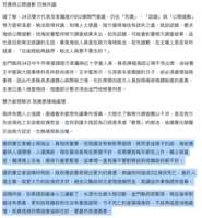 https://images.plurk.com/28o6uDmNO5pURSa0XKhYuo.png