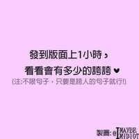 https://images.plurk.com/28ogmkV0yq6C0Zo7f5in8b.jpg