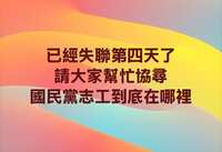 https://images.plurk.com/28qckndb1PU3ocZOXL9fUr.jpg