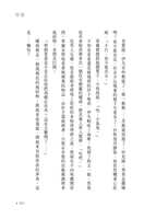 https://images.plurk.com/28qxLzwA0tvO8MJKbYbbOq.jpg