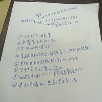 https://images.plurk.com/28rlfWErbA8GHI84fmMn9h.jpg