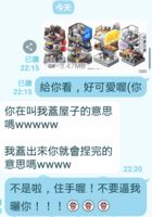 https://images.plurk.com/28tI336wCvhe7uxCeUA1Ig.png