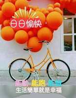 https://images.plurk.com/28wNc8CHUk3e8LYJIXd6Rb.jpg