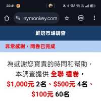 https://images.plurk.com/28zFXncgrKlABYjawxUeNX.jpg