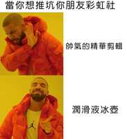 https://images.plurk.com/28zoQpfYZkjaJL8yMJuOxB.jpg