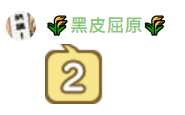 https://images.plurk.com/28zvowNBnz37LCpoVHctA3.png