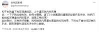 https://images.plurk.com/290SSP2evLWhqCFoUOVirl.png