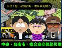 https://images.plurk.com/290k9zyTnjas7c2H7dmhTK.png