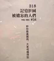 https://images.plurk.com/2915ZaBmeapGwJRTnP3kRm.jpg