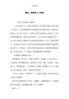 https://images.plurk.com/2955GZARAWNyxxhvdLzXuQ.gif