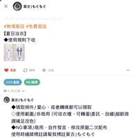 https://images.plurk.com/297oTAerxSCsueMCs8hnu9.jpg