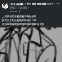 https://images.plurk.com/299apqO7KdgR6VrfAJDmNx.jpg