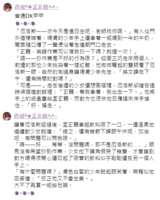 https://images.plurk.com/29AqS8Q1MFkzF29IhkWf3O.png