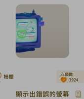 https://images.plurk.com/29AwNGbhtzIZZ6mgivlvHo.jpg