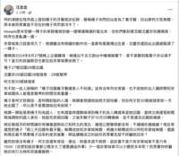 https://images.plurk.com/29B322ed9sjpiqtgKcahHD.png