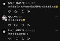 https://images.plurk.com/29BE5mLtlRPd6l4zrtqFmN.png