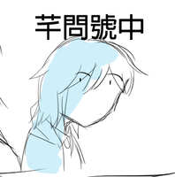 https://images.plurk.com/29BH9K9WHNZUsrCvO8w2Dg.jpg