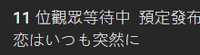 https://images.plurk.com/29CSFOASfm4RKEzg0FG683.png