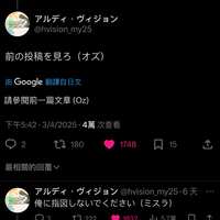 https://images.plurk.com/29D7wxN7Un5GltJuxMdBRH.jpg
