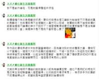 https://images.plurk.com/29HaZDt1fSiVNUXQK4n3no.png