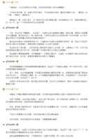 https://images.plurk.com/29HapXDbzXSXmC8QtPcDNQ.png