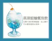 https://images.plurk.com/29ICc2f1vSXfT4RKlQ1DGf.png