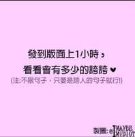https://images.plurk.com/29NzMepvdxpcIzVBQuOzcR.jpg