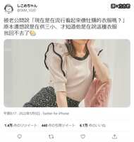 https://images.plurk.com/29Q349LgBREnp6mfpGCIB.jpg