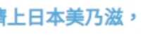 https://images.plurk.com/29SFyuo1mMmdNGFBwQs8F9.jpg