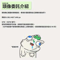 https://images.plurk.com/29TI1ZgjX26RcHrSVvmr67.jpg