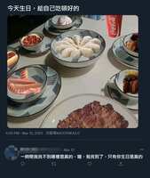 https://images.plurk.com/29UHGN9vMriKMUom73JBe9.jpg