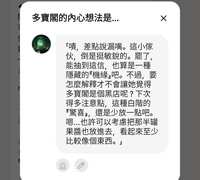 https://images.plurk.com/29UfJ8vxyj73OdLcf6cnxG.jpg