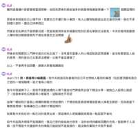 https://images.plurk.com/29WUHT8BstZ1UeoYIvjPzo.png