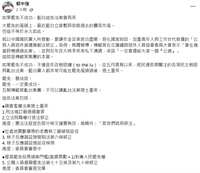 https://images.plurk.com/29a3aKxjw4zLPTXP4Y0h7c.png