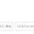 https://images.plurk.com/29aNZgsqv5W2rcbL7b4Pam.png