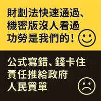 https://images.plurk.com/29cNw4SW9GaIam88ShVPQw.jpg