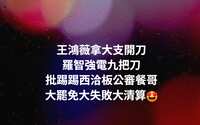 https://images.plurk.com/29eeSKvdW8bOfEzvb4391V.png