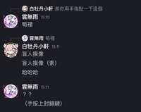 https://images.plurk.com/29elO8hCneJIH1tMVmKQkD.jpg