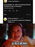 https://images.plurk.com/29g2yNGE0W2NZ2gRvNhBJ5.jpg