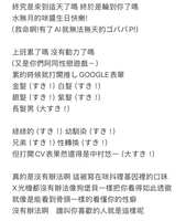 https://images.plurk.com/29kDiFHCbA26maf9h2wYUR.png