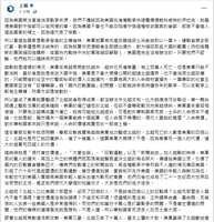 https://images.plurk.com/29kJlqBfaRdzD5eBrjiNVY.png