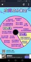 https://images.plurk.com/29kUF1FRB3J7KMbNcJoMnA.jpg