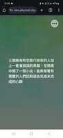 https://images.plurk.com/29mcbJsYo2WwypTVJb4gbO.jpg